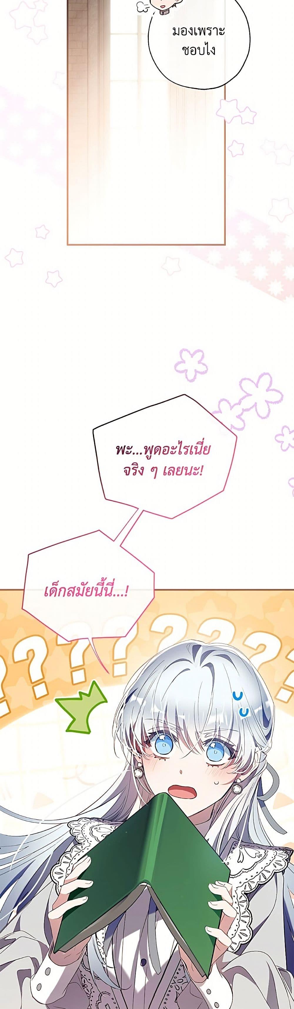 หน้า 28