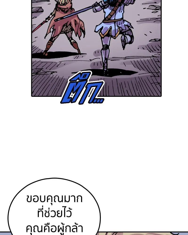 หน้า 71