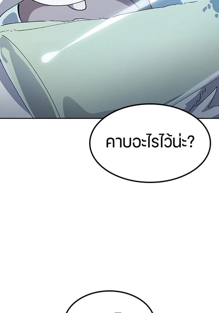 หน้า 122