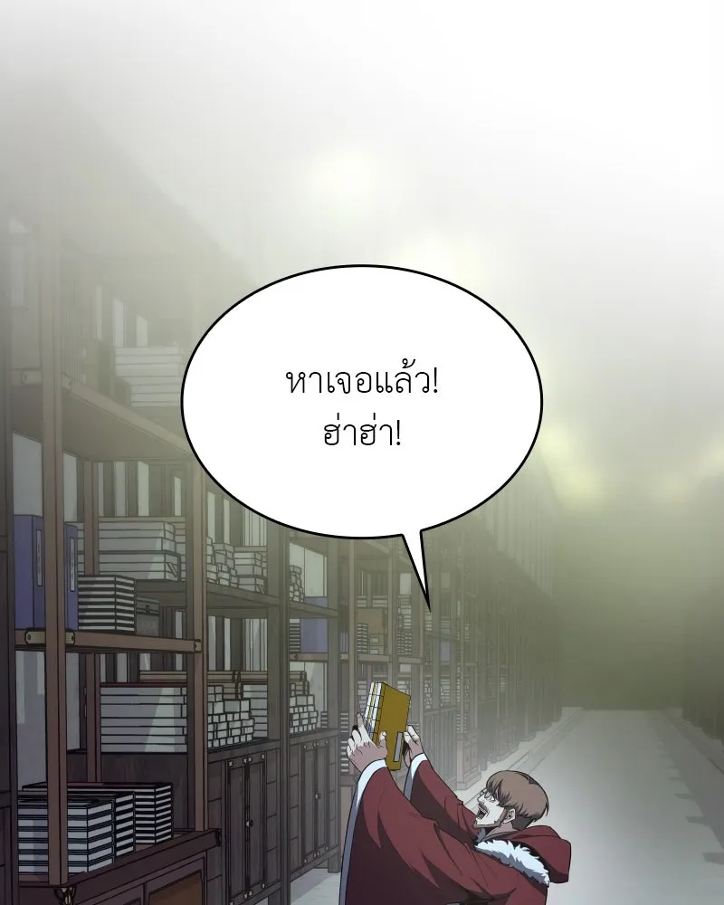 หน้า 190