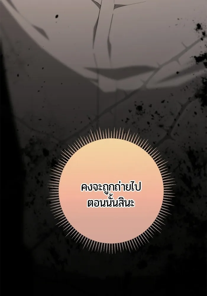 หน้า 112