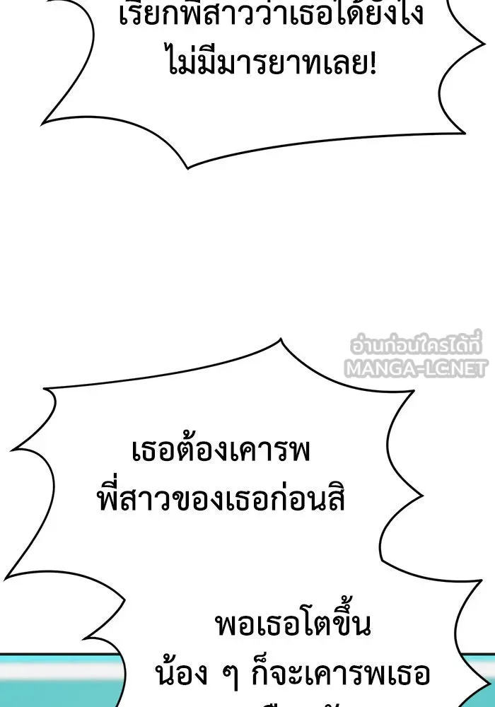 หน้า 129