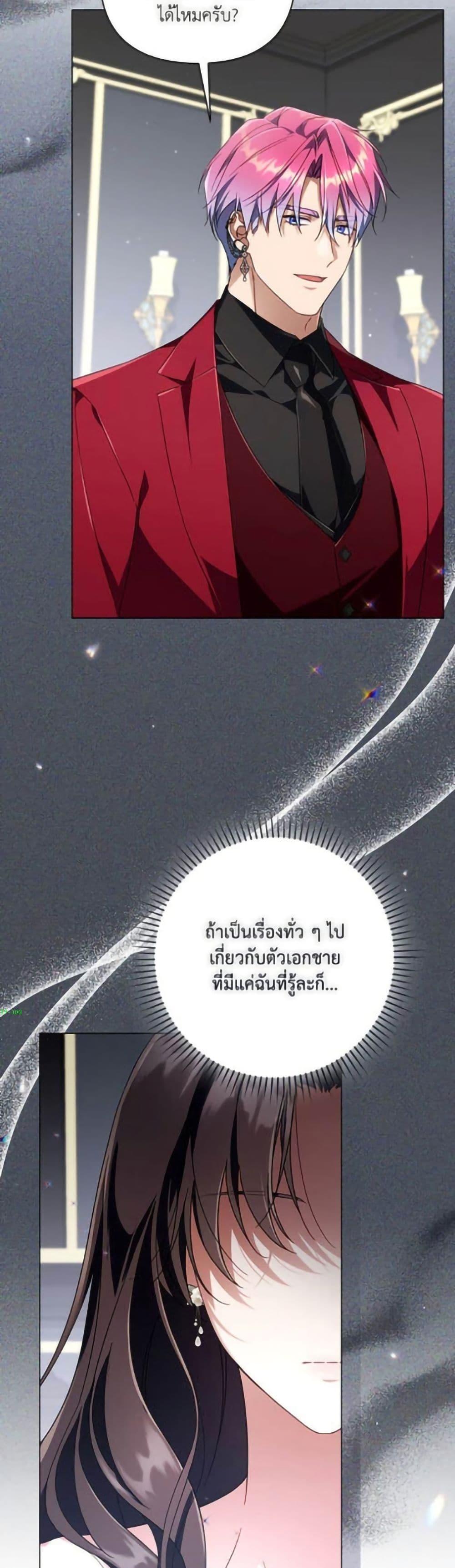หน้า 37
