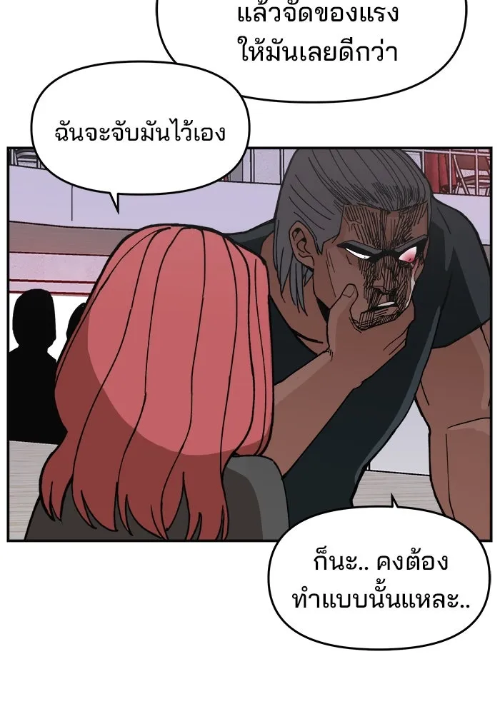 หน้า 76