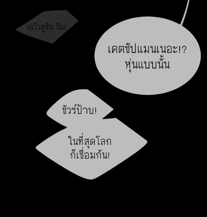 หน้า 89