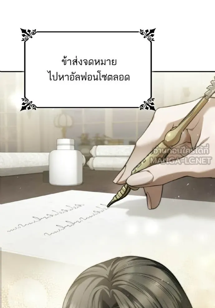 หน้า 133