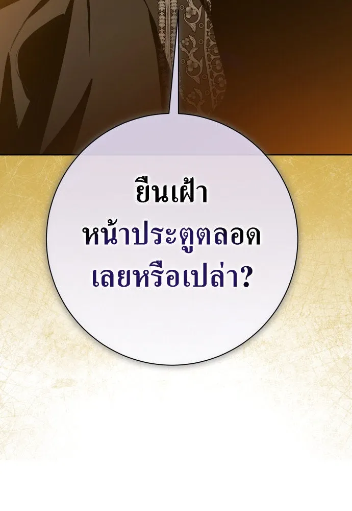 หน้า 166