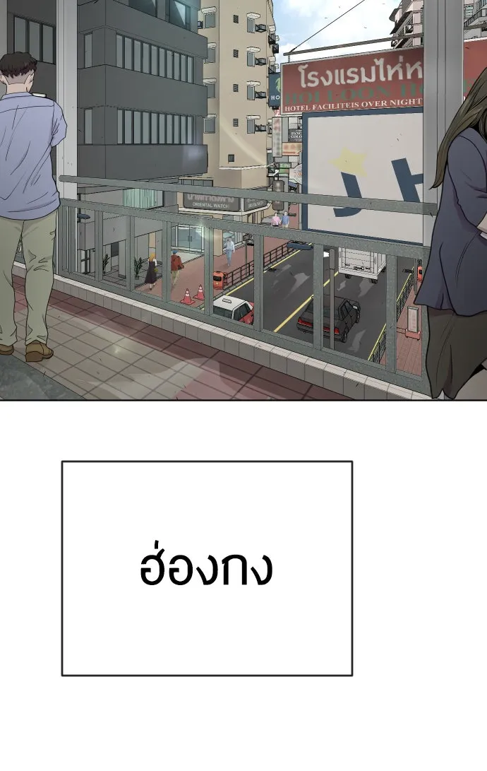 หน้า 143