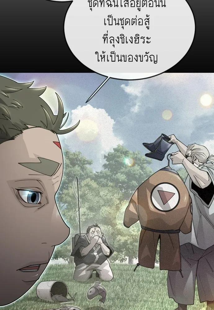 หน้า 157