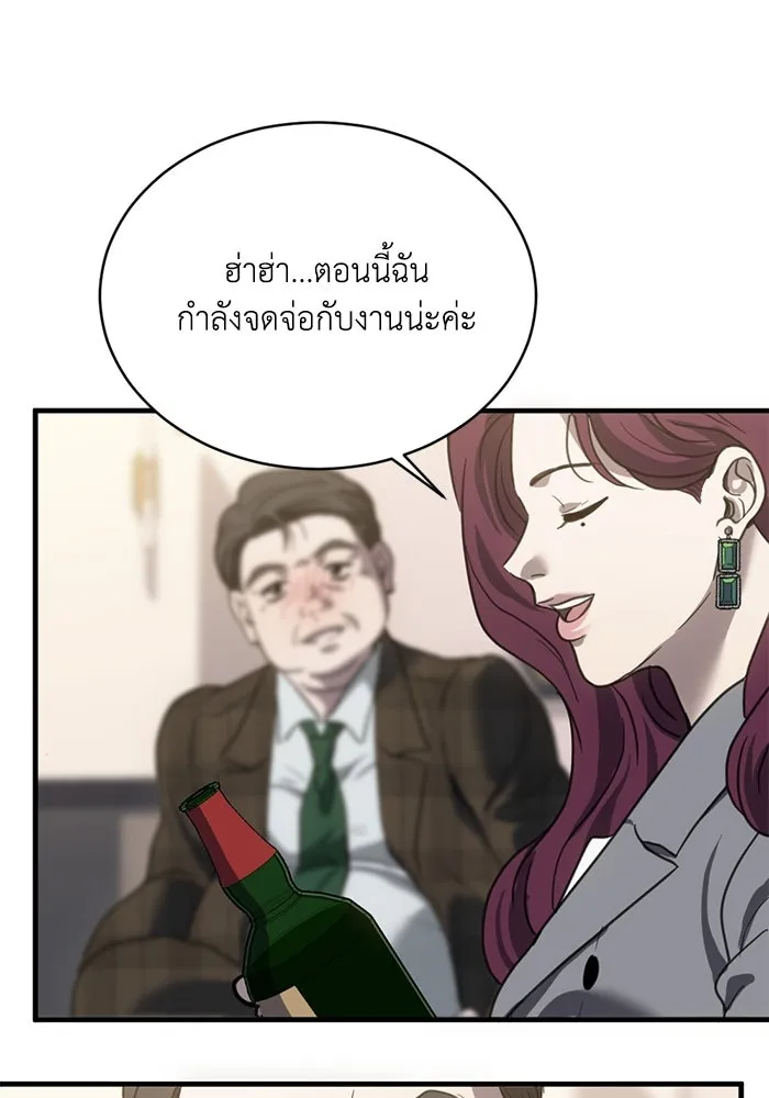 หน้า 83