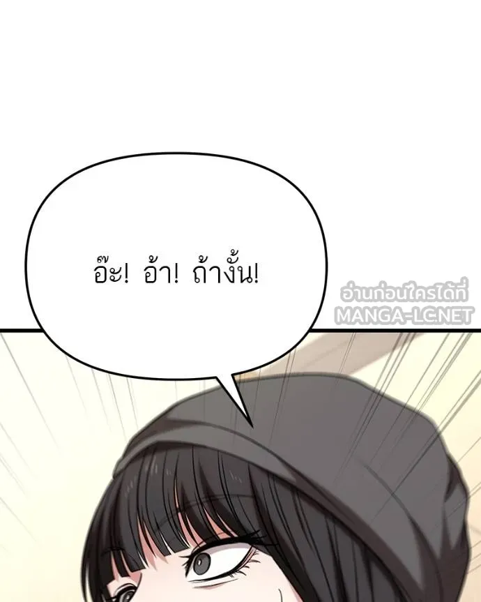 หน้า 97