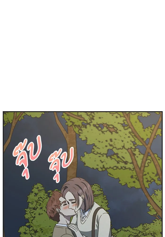 หน้า 142