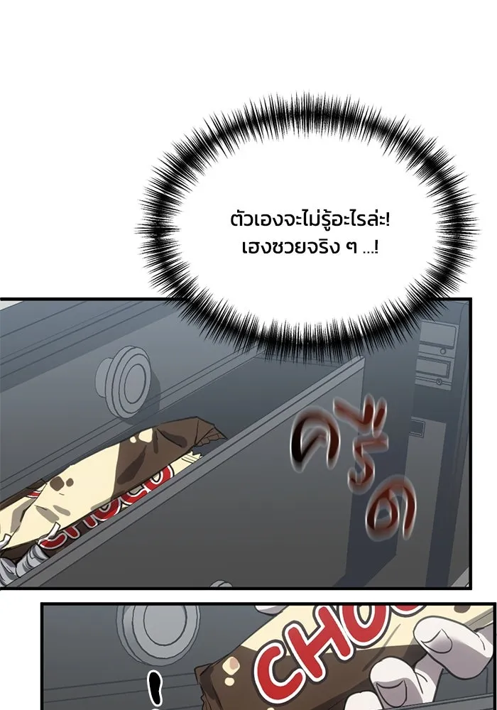 หน้า 50