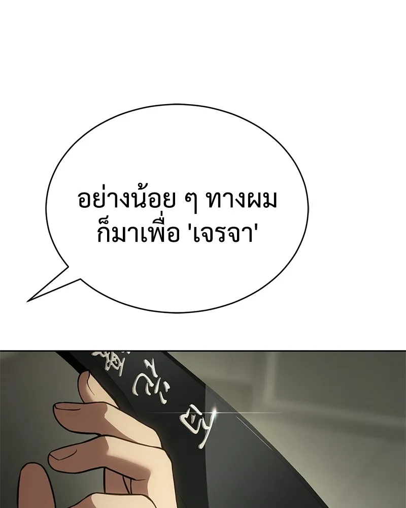 หน้า 121