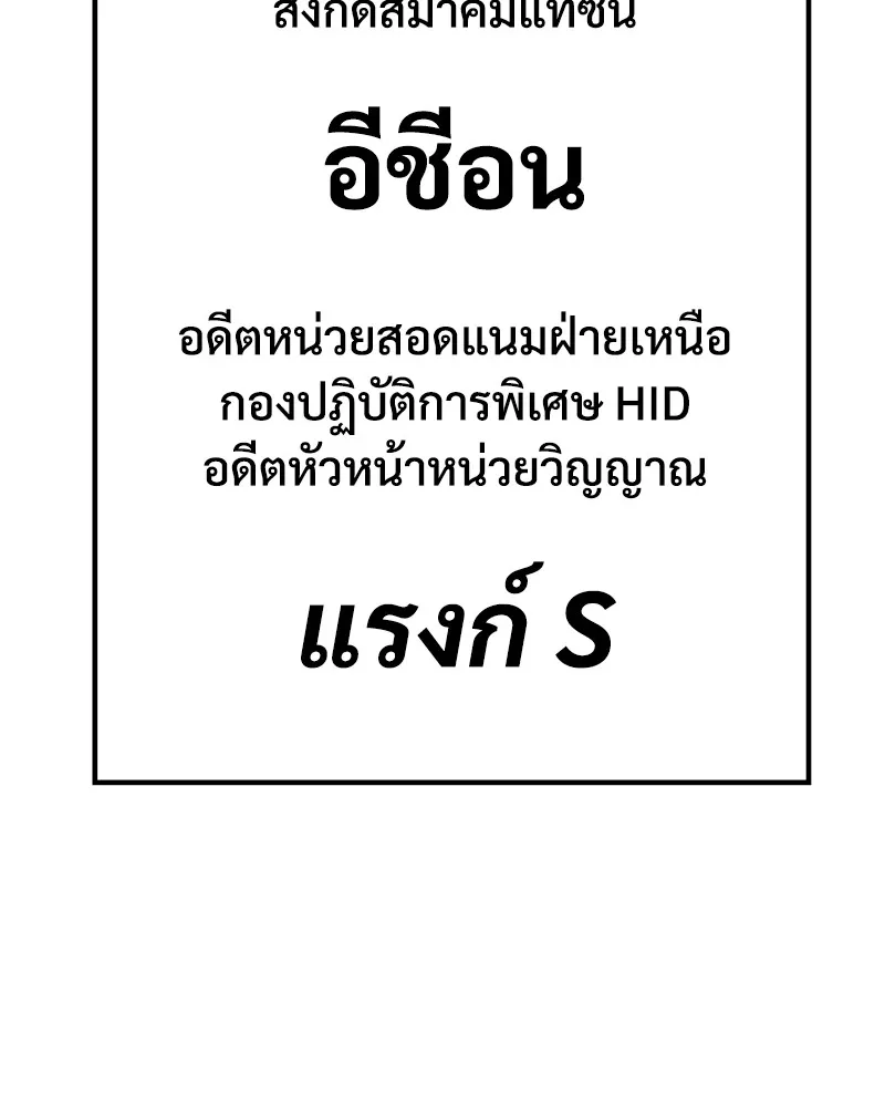 หน้า 197