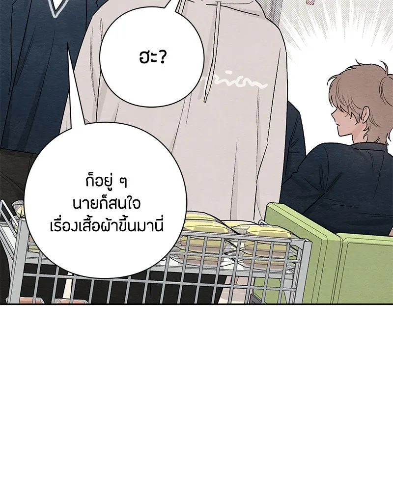 หน้า 86