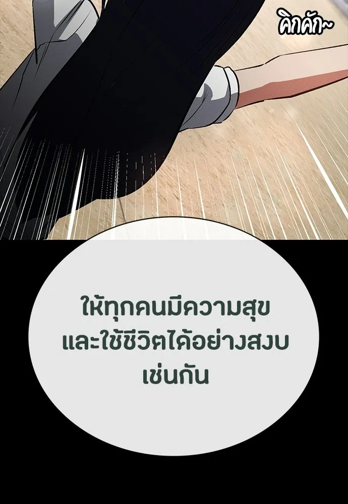 หน้า 154