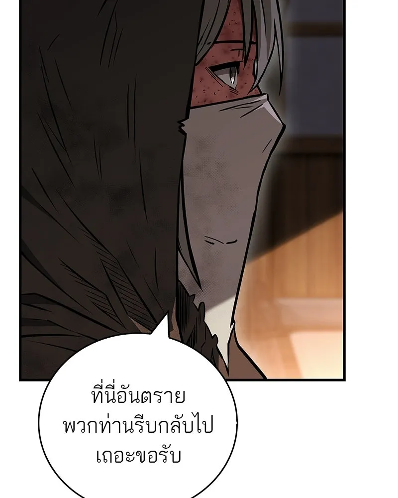 หน้า 106