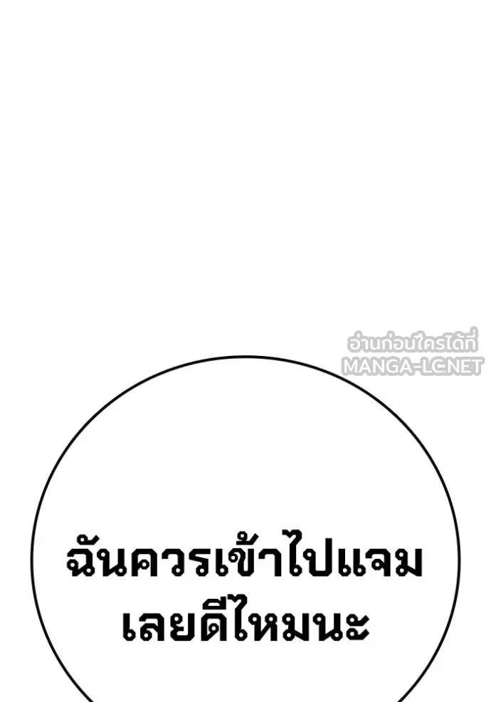 หน้า 138