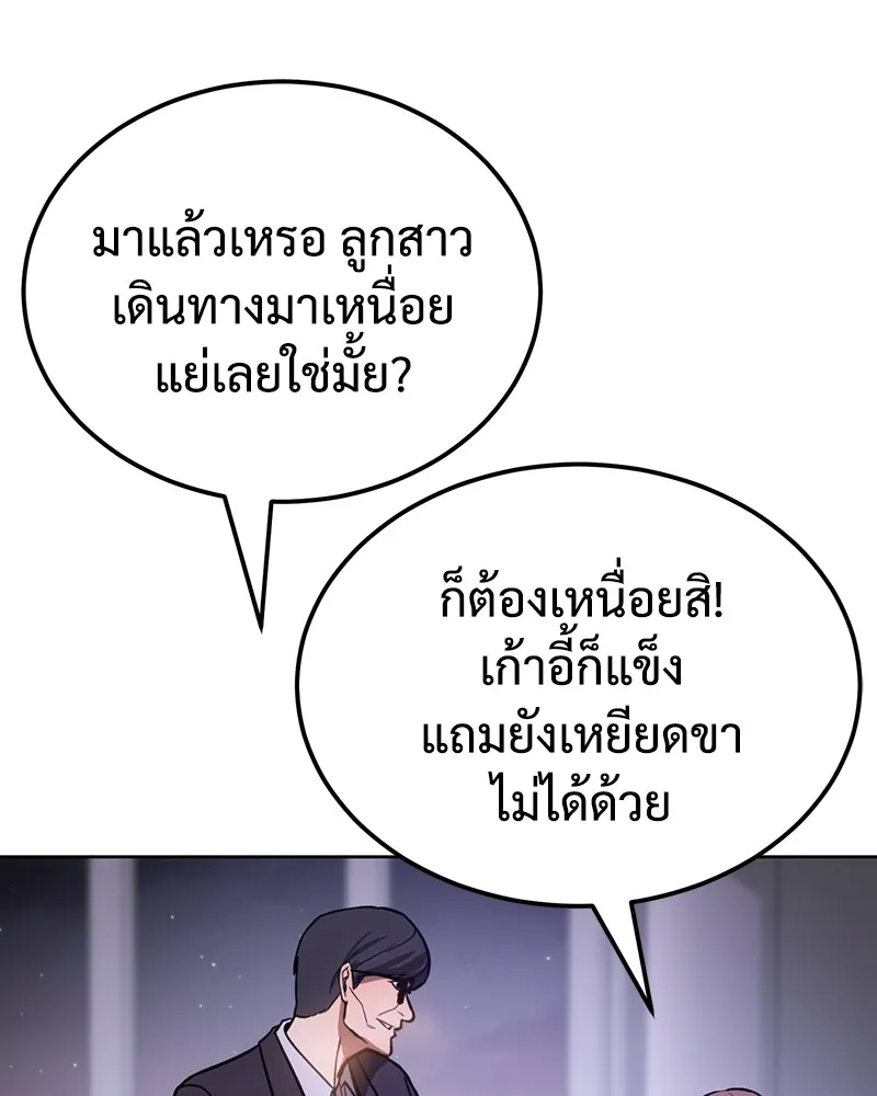 หน้า 116