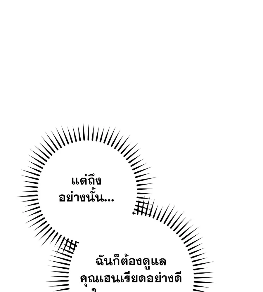 หน้า 119