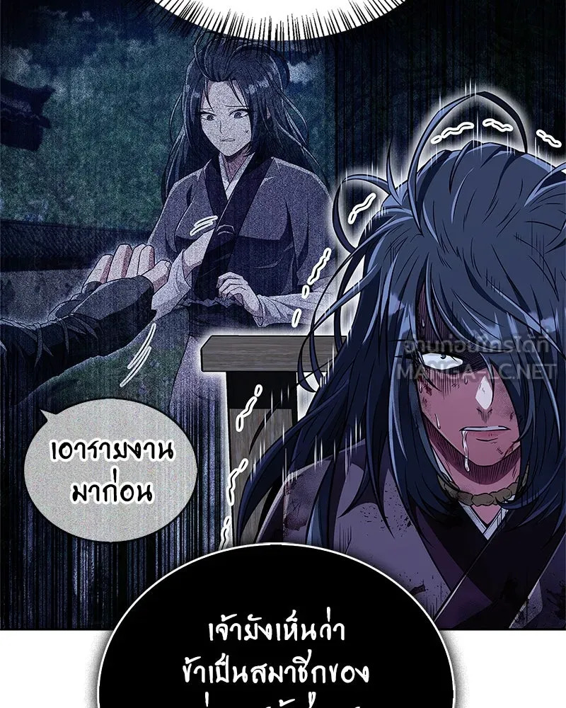 หน้า 159