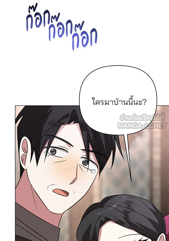 หน้า 87
