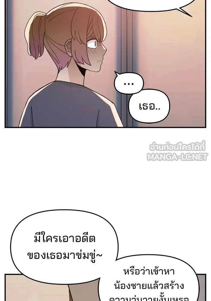 หน้า 108