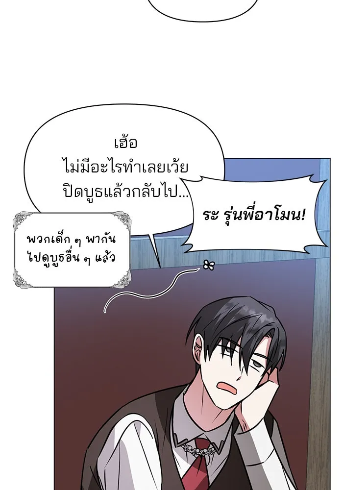 หน้า 55
