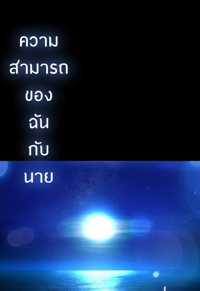 หน้า 157