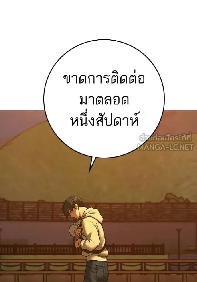 หน้า 172