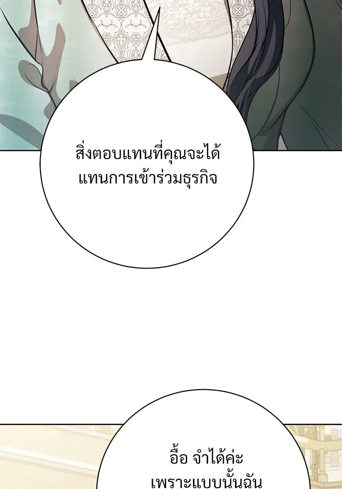 หน้า 101
