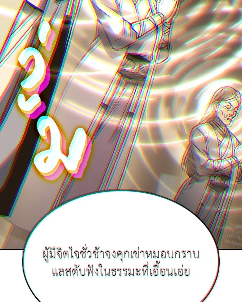 หน้า 170