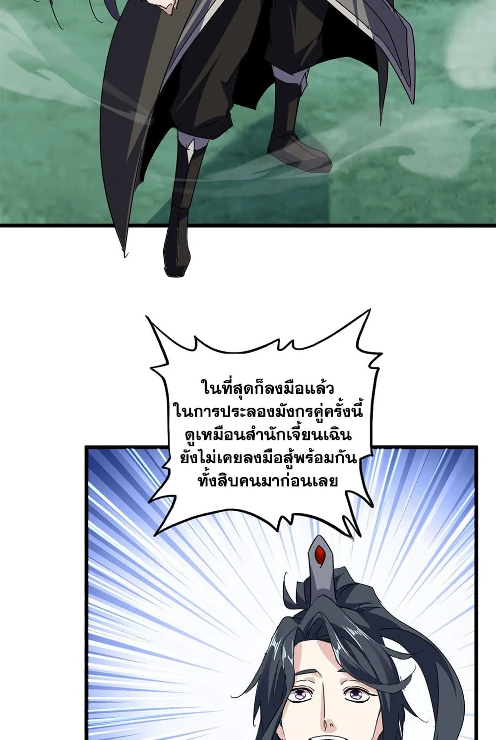 หน้า 40
