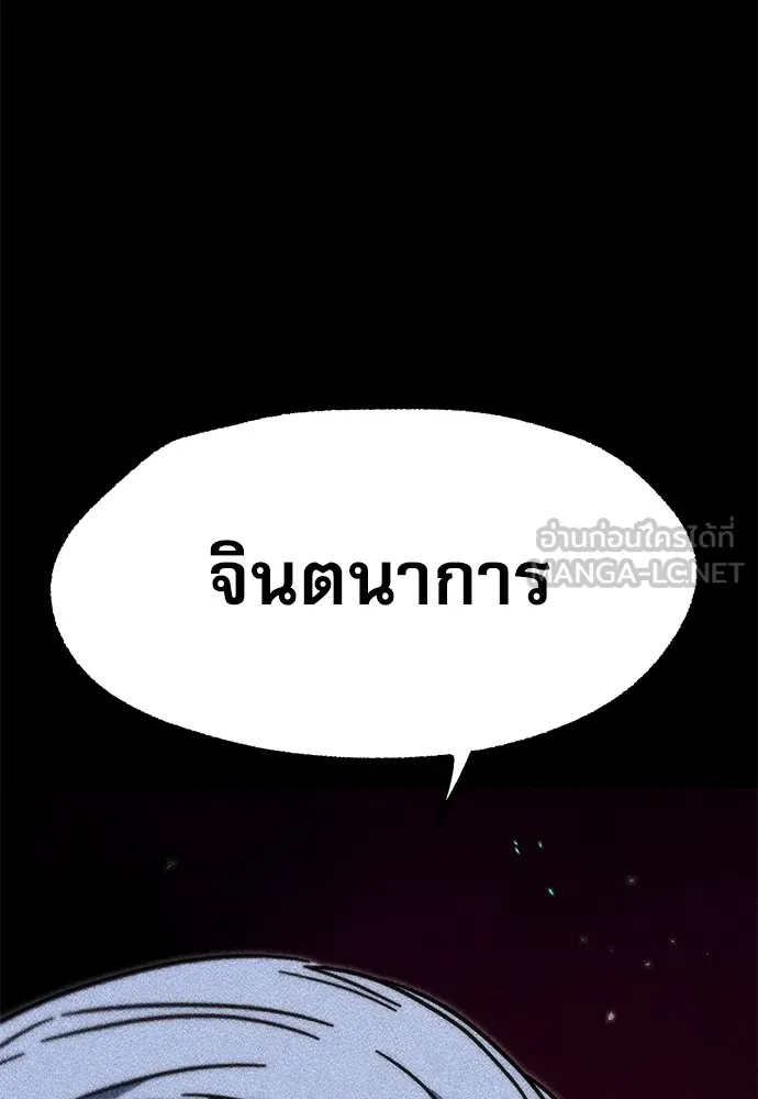 หน้า 117