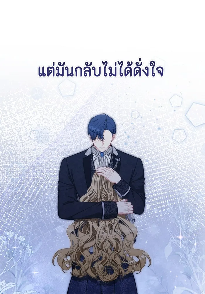 หน้า 74