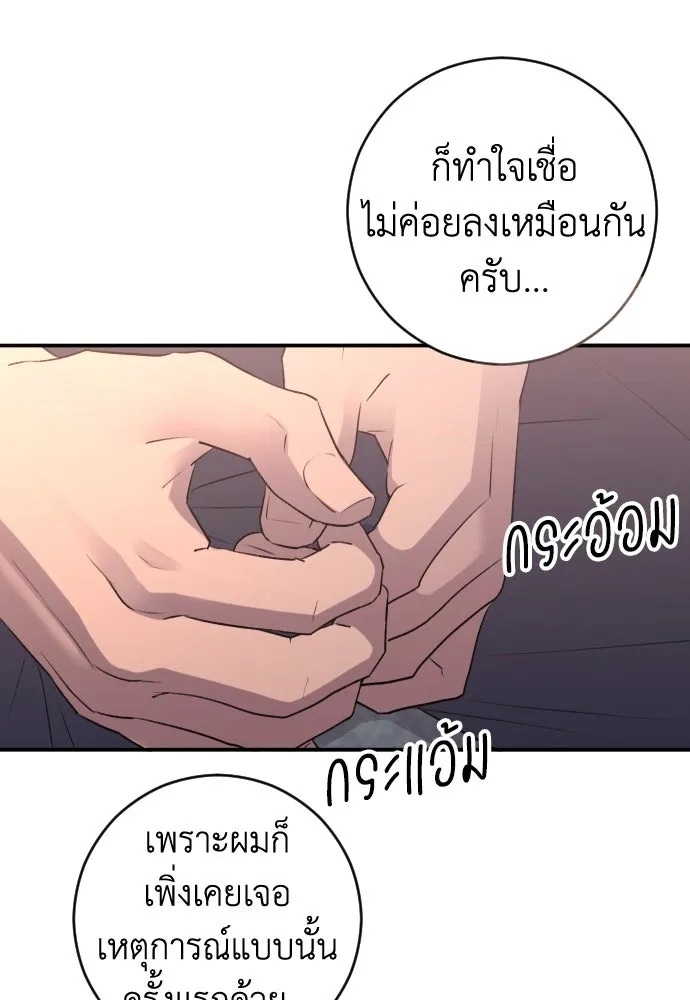 หน้า 82