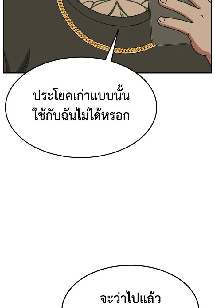 หน้า 77
