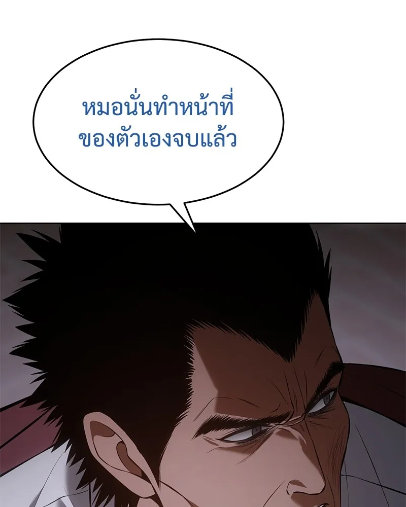 หน้า 124
