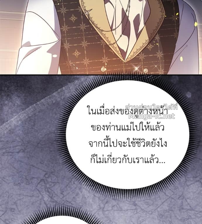 หน้า 94