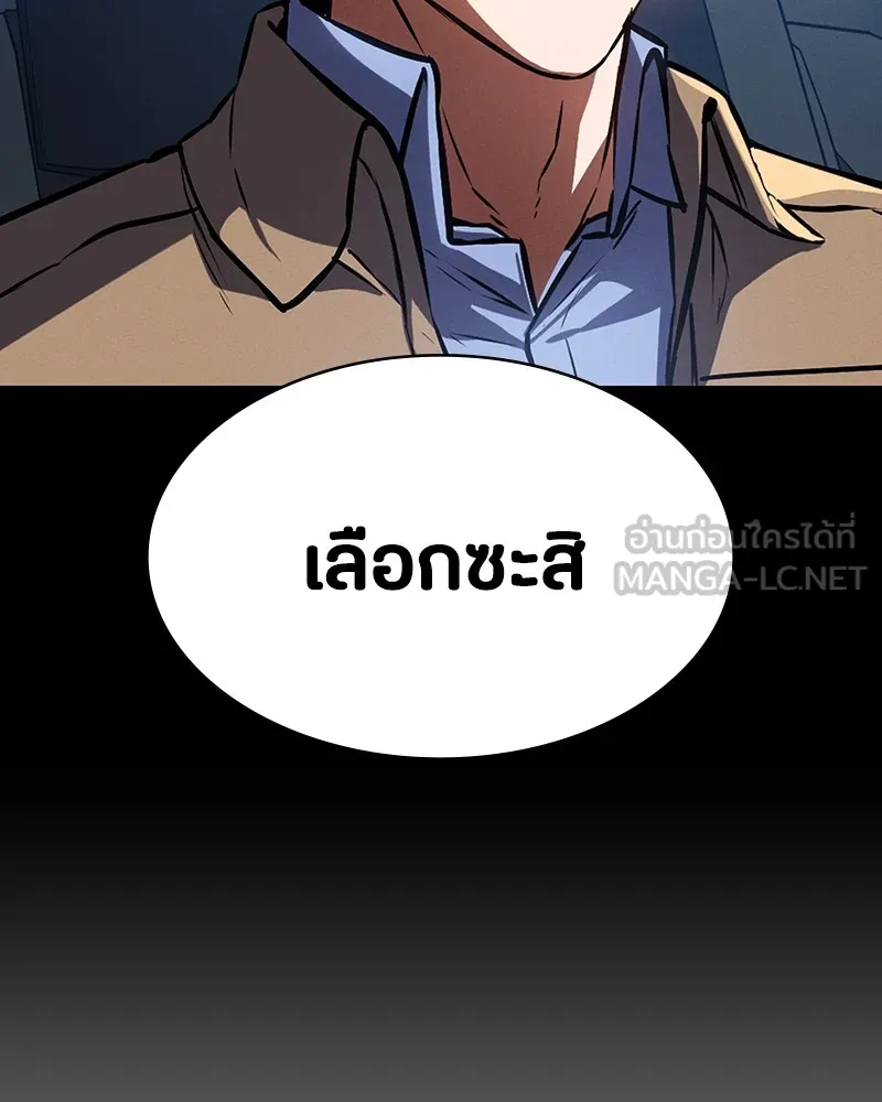 หน้า 105