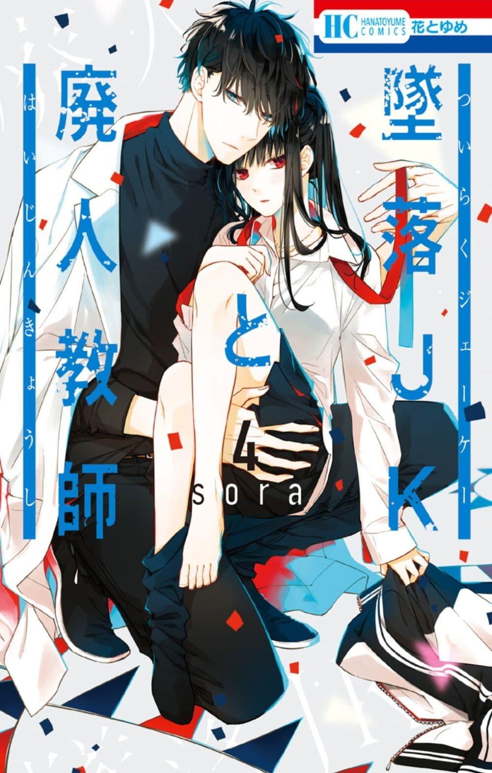 หน้า 1