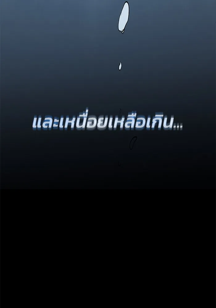 หน้า 104
