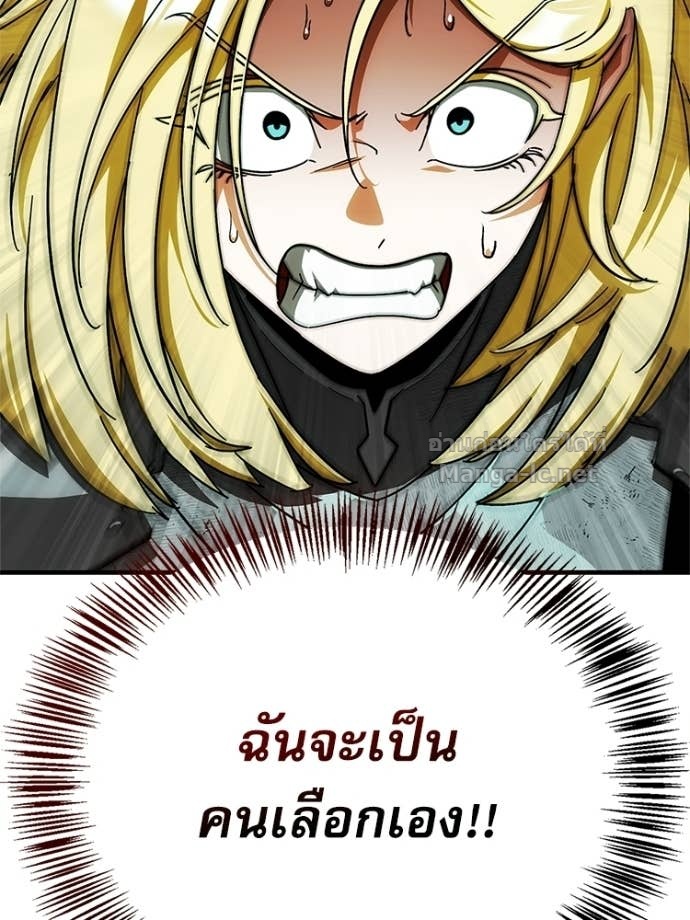 หน้า 99