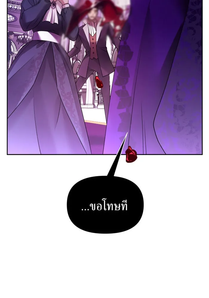 หน้า 172