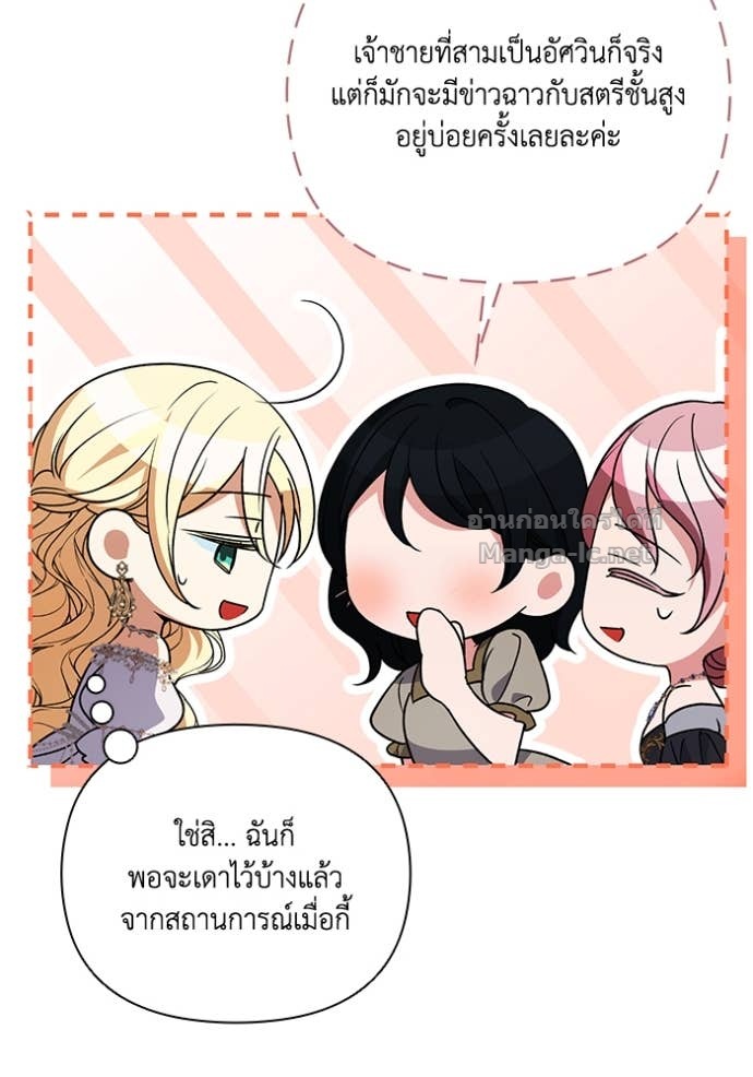 หน้า 86