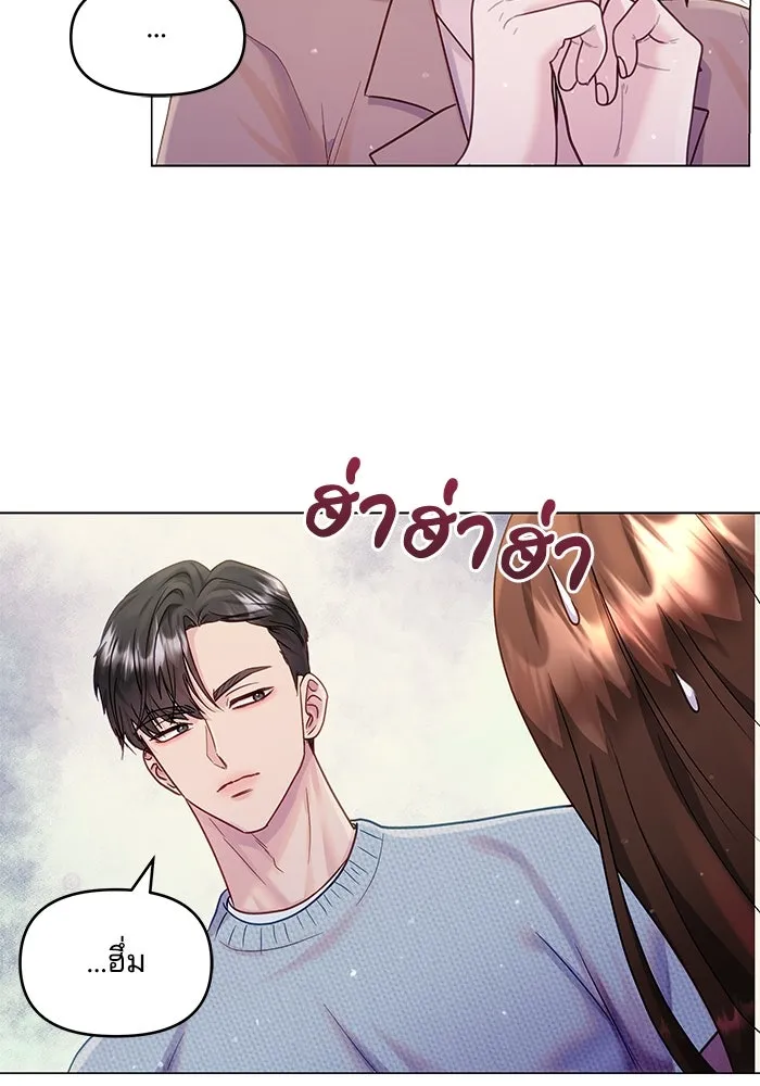 หน้า 74