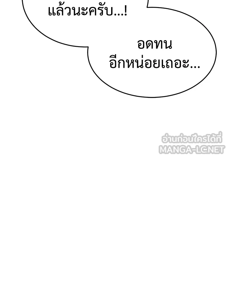 หน้า 96