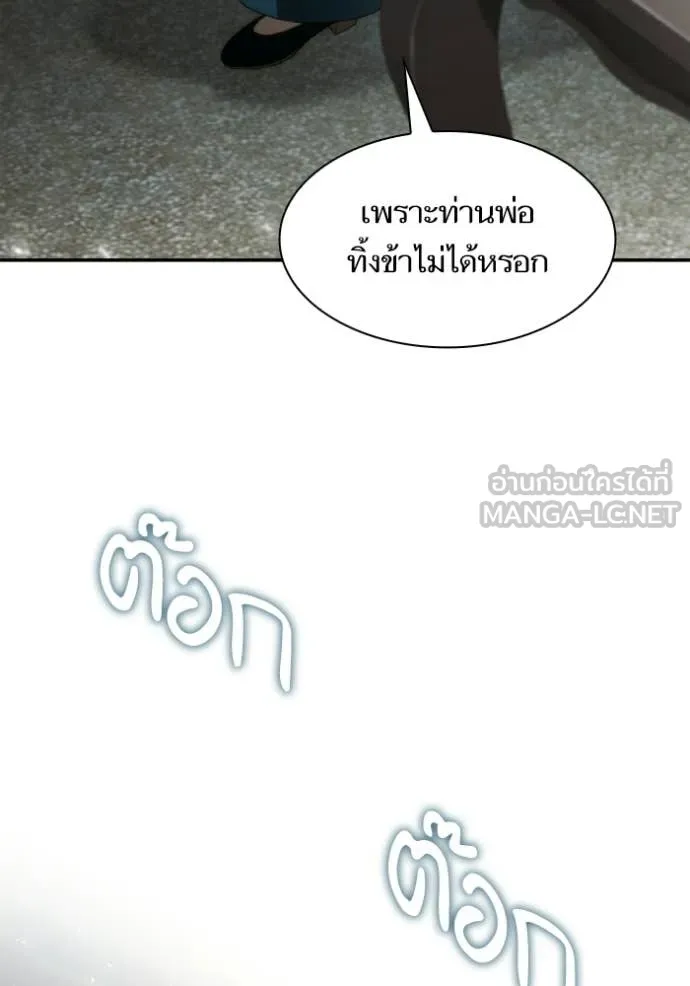 หน้า 80