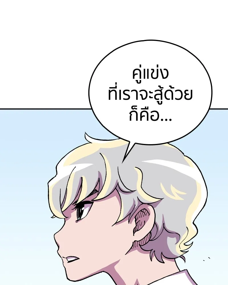 หน้า 124